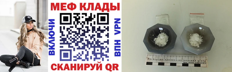Конопля Копейск