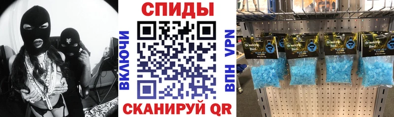 АМФЕТАМИН Premium купить наркотики сайты Копейск
