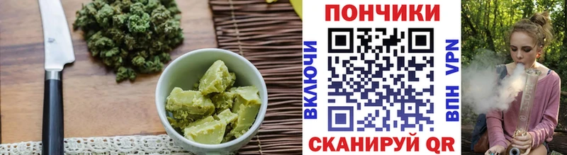Canna-Cookies конопля  где купить наркоту  Копейск 