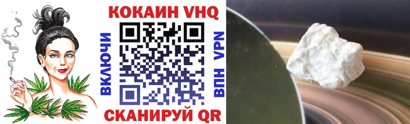 КОКАИН Колумбийский  где найти   Копейск 