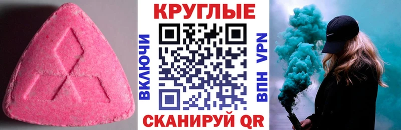 Экстази mix Копейск