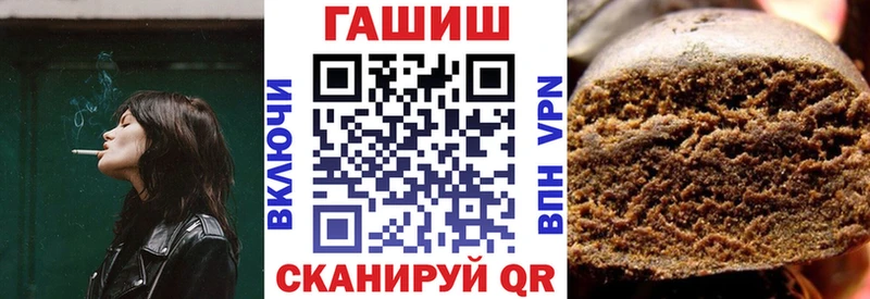 Гашиш хэш  купить наркотики сайты  Копейск 