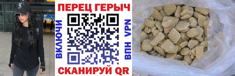 ГЕРОИН гречка  Копейск 