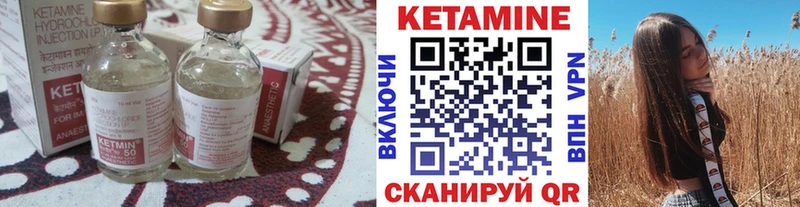 купить наркоту  Копейск  даркнет состав  Кетамин VHQ 