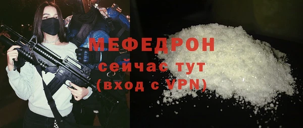 мефедрон мука Алзамай