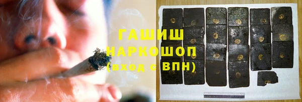 мефедрон мука Алзамай