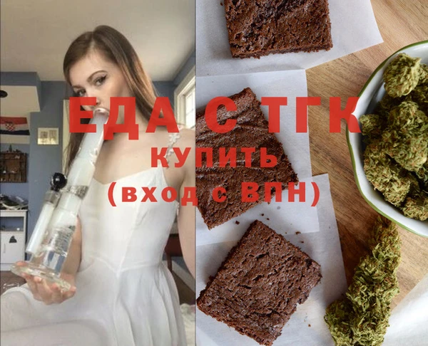 MESCALINE Алексеевка