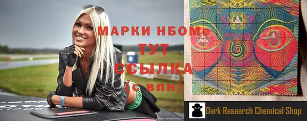 MESCALINE Алексеевка