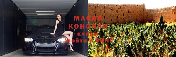 мефедрон мука Алзамай