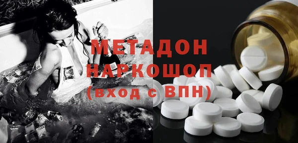 MESCALINE Алексеевка