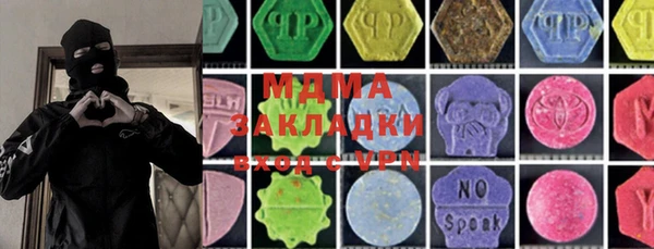 мефедрон мука Алзамай