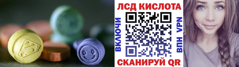 Лсд 25 экстази кислота закладка Копейск