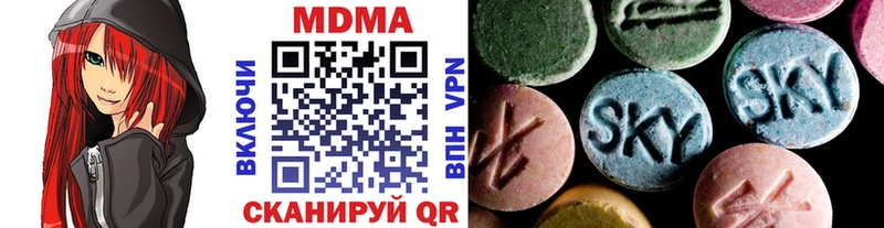 МДМА crystal  Копейск 