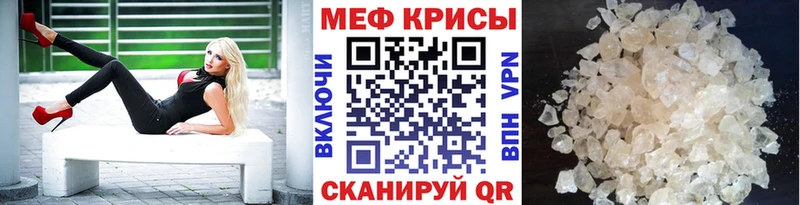 купить   Копейск  кракен вход  Мефедрон мука 