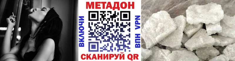 МЕТАДОН мёд Копейск