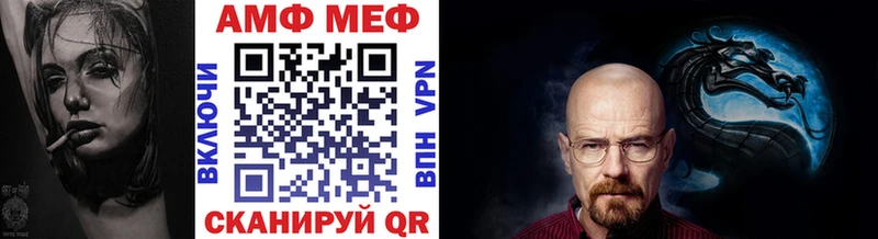 МЕТАМФЕТАМИН кристалл Копейск