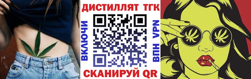 Дистиллят ТГК Wax  кракен ТОР  Копейск  продажа наркотиков 